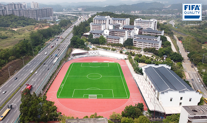 【喜讯】国际足联FIFA QUALITY认证足球场落户广州科学城中学