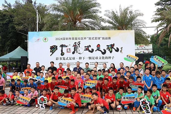 “彩书国学”人造草出圈 | 深圳市首届社区杯“笼式足球”挑战赛开赛！