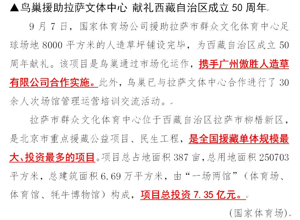 傲胜 傲胜