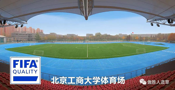 北京工商大学 北京工商大学