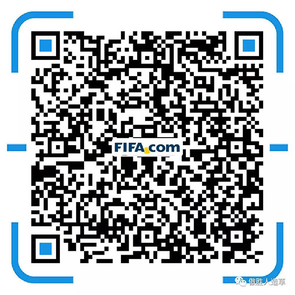 国际足球联合会二维码 国际足球联合会二维码