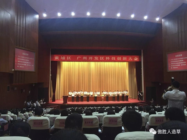 傲胜股份 傲胜股份