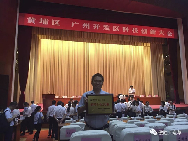 傲胜股份 傲胜股份