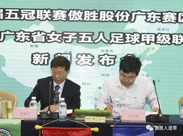 新闻发布会 新闻发布会