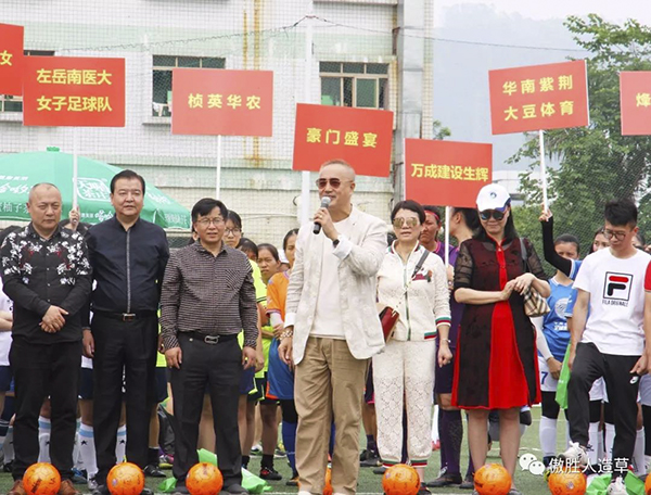 开幕仪式 开幕仪式