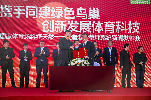 发布会 发布会