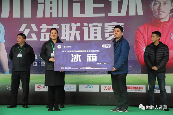 公益活动 公益活动