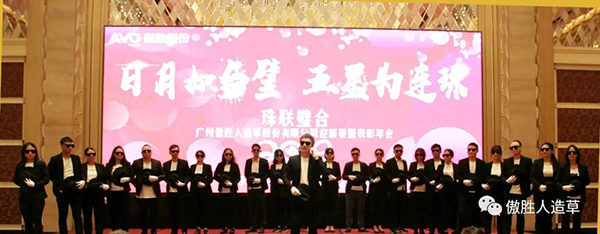 珠联璧合 珠联璧合