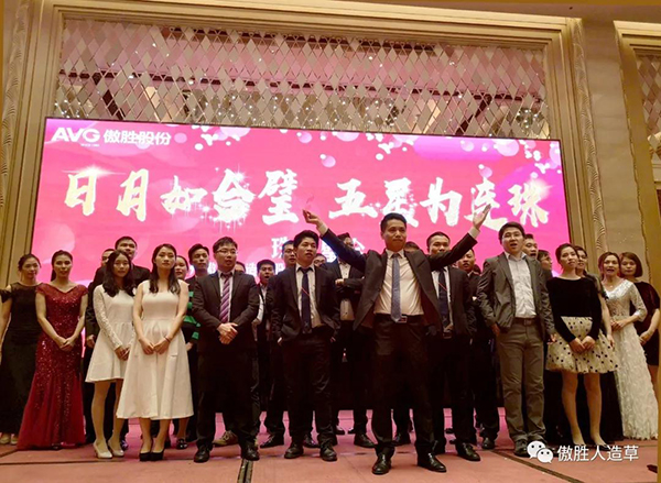 珠联璧合 珠联璧合