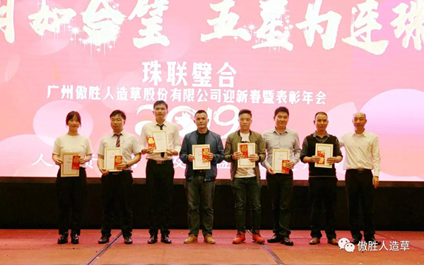 珠联璧合 珠联璧合
