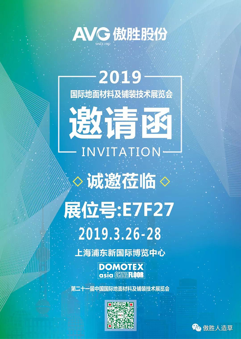 展会 展会