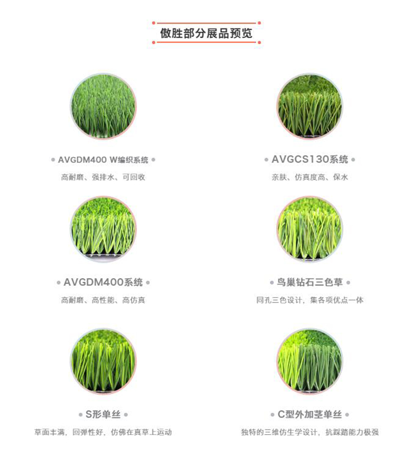 产品 产品