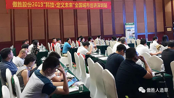 巡讲深圳站 巡讲深圳站