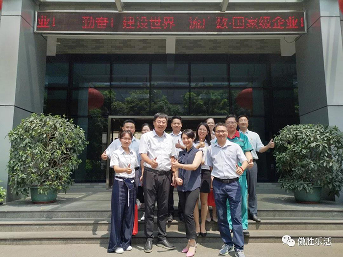 参观数控 参观数控