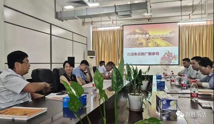 参观数控 参观数控