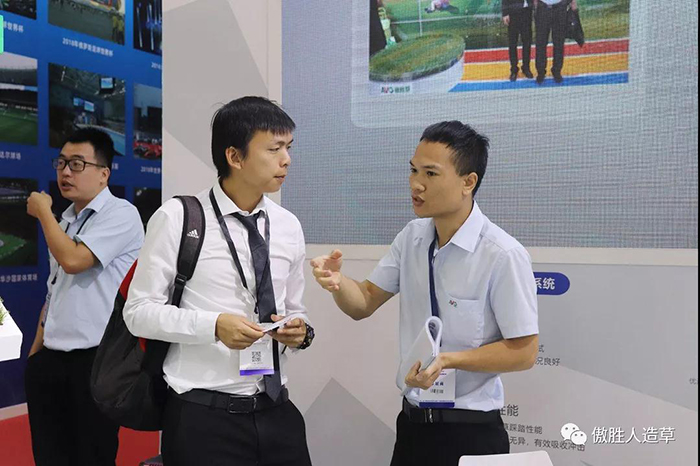 广东体博会 广东体博会