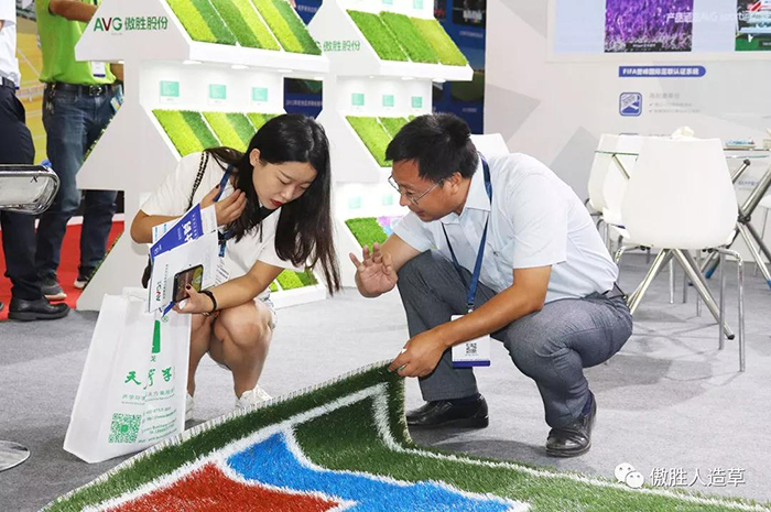 广东体博会 广东体博会