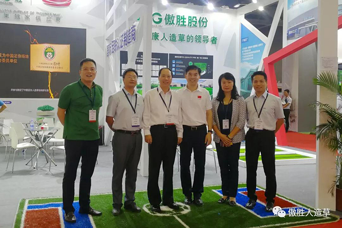广东体博会 广东体博会