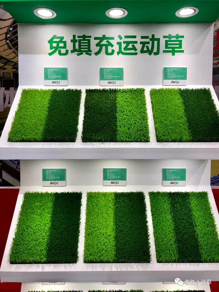 广东体博会 广东体博会