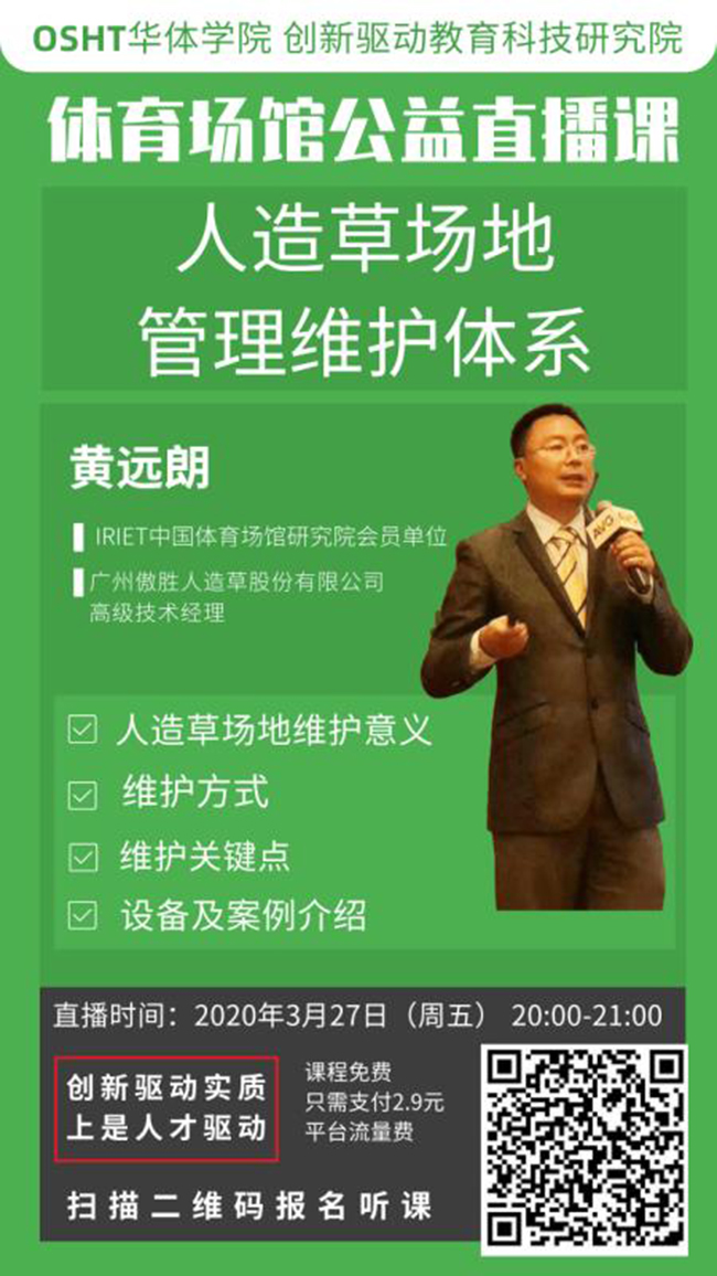 课程配图1 课程配图1