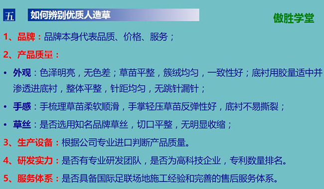培训课件4 培训课件4