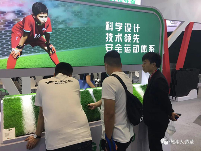 体博会现场 体博会现场