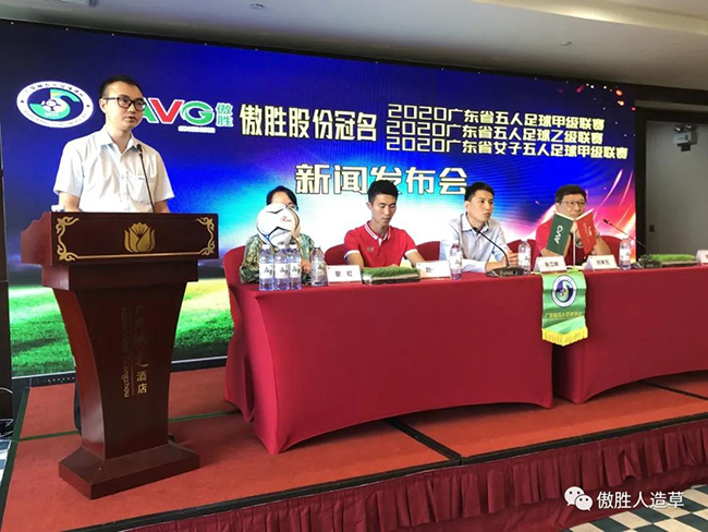 发言 发言