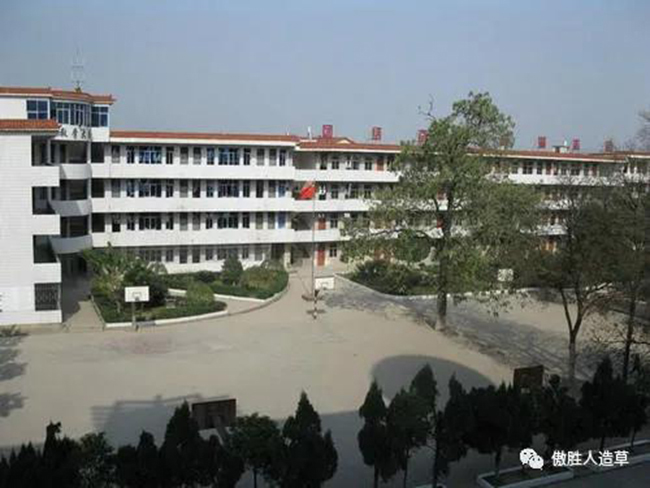 永丰中学 永丰中学