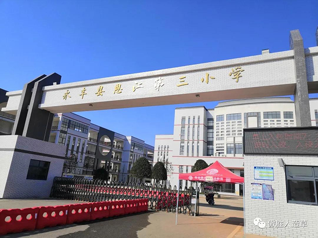 恩江第三小学 恩江第三小学