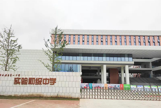 学校大门 学校大门