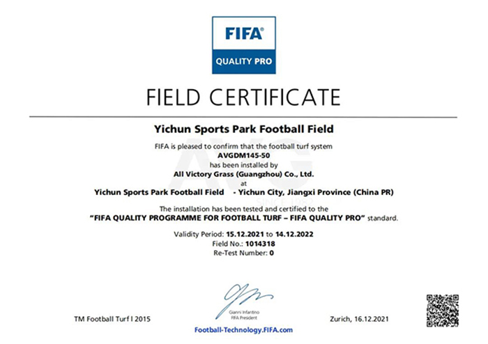 FIFA证书