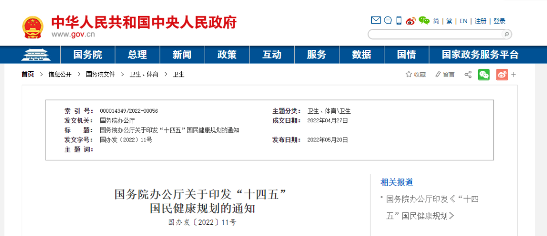微信图片_20220526134032.png 微信图片_20220526134032.png